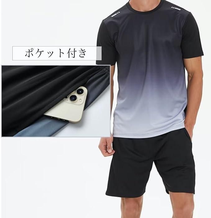 Men's Jersey T-shirt & Bottom Set c5fu54-ny