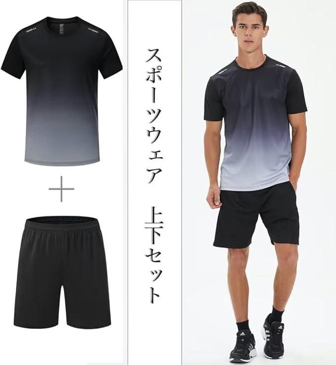 Men's Jersey T-shirt & Bottom Set c5fu54-ny