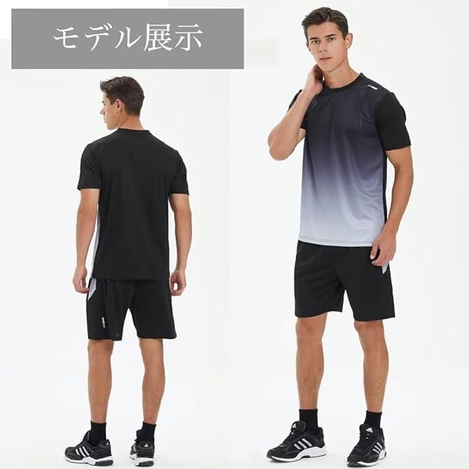 Men's Jersey T-shirt & Bottom Set c5fu54-ny