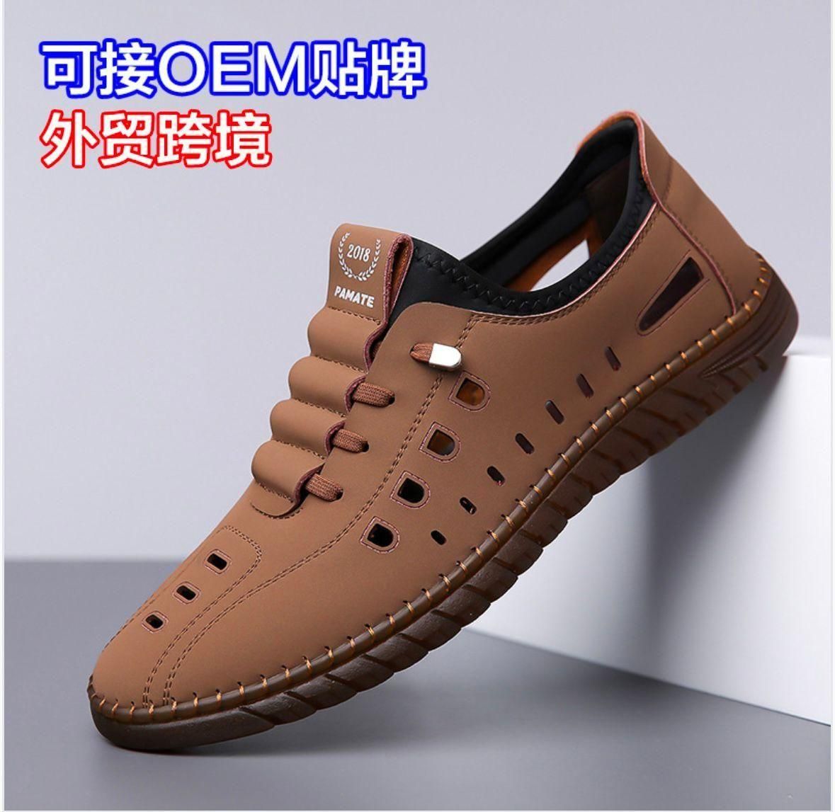 Men's Stylish Laser Cut Casual Shoes c5fu54-ny