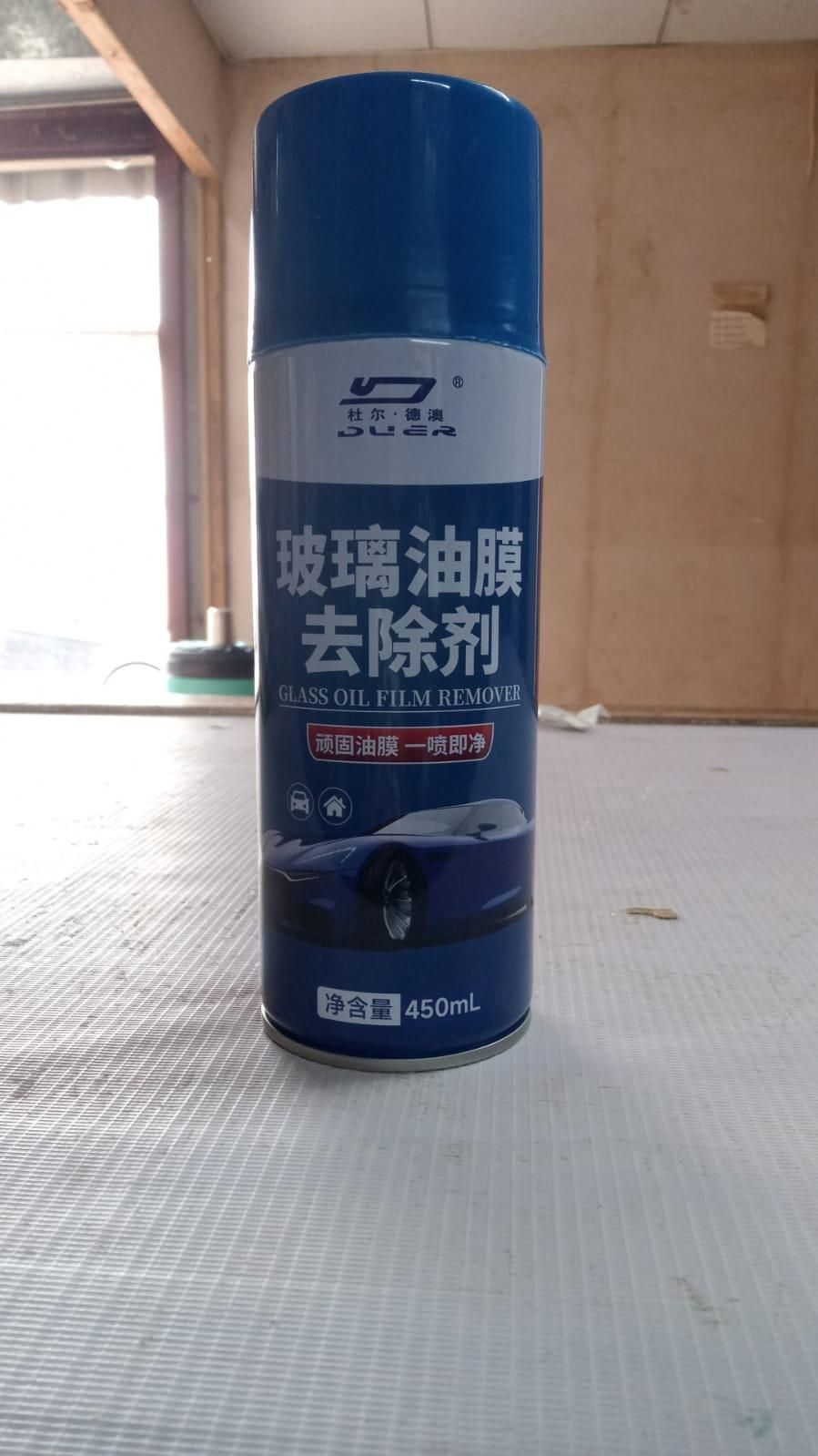 Anti Fog Spray & Rain Repellent Spray for Car c5fu54-ny